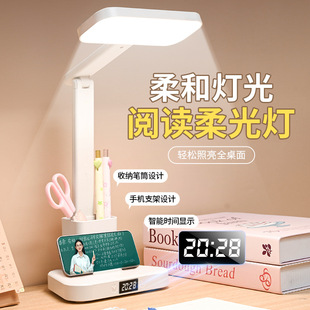 Multifunctional Student Dormitory Learning Reading Rechargeable Desk Lamp Clock Display Rechargeable Desk Lamp with Pen Holder