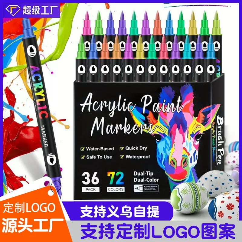 定制热销168双头双色丙烯马克笔儿童软头绘画笔文具套装涂鸦笔