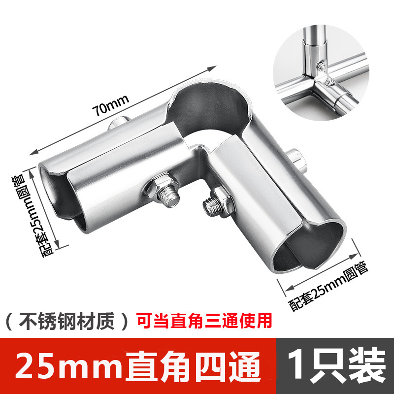 溶接不要鋼管接続部品エルボ三方展示架花架ハンガー角管継手ステンレス円管固定具