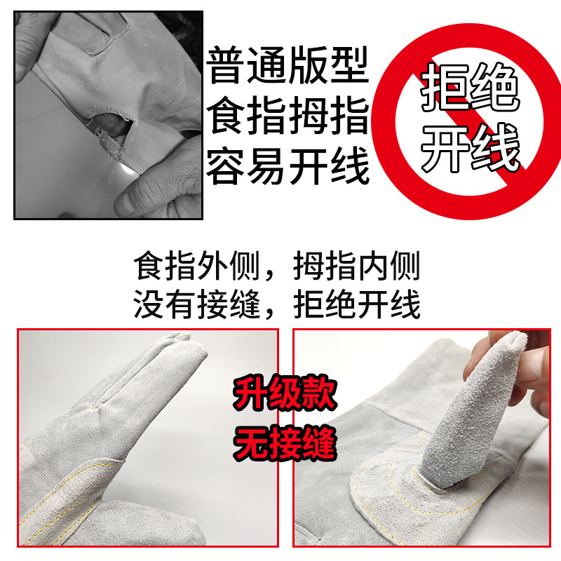 电焊手套无缝耐磨防烫耐高温焊工加厚纯牛皮劳保防护柔软二道