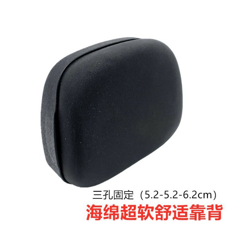 Small Turtle Car Electric Vehicle Sponge Backrest Rear Shelf Single Backrest Accessories Battery Car Little Sheep Rear Cushion Backrest