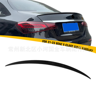 Suitable for 2021-2023 Mercedes-Benz E-Class W213 Taiwan an Style Rear Wing Car Accessories Modification Factory Direct Sales