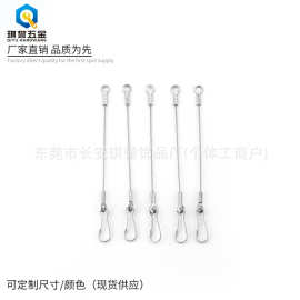 12不锈钢吊索钢丝 灯饰吊绳吊线插销保险绳卡线钥匙圈龙虾朱胆扣