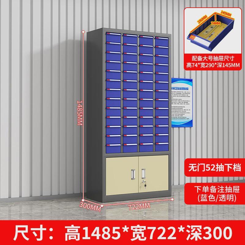 部品キャビネット 引き出し式金物工具収納キャビネット 電子部品キャビネット ネジサンプル分類キャビネット 工具整理キャビネット|undefined