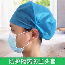 帽子圆帽厨房医生防尘头套无菌工作无纺布护士一次性帽子餐饮跨境