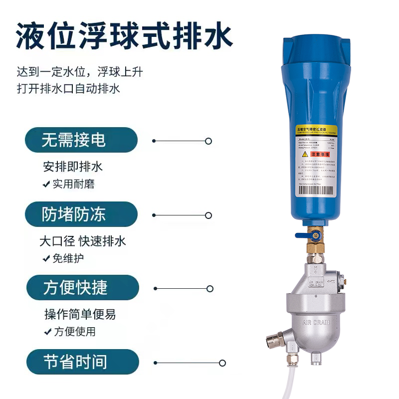 ll Anti-blocking Pneumatic Drain Valve Air Storage Barrel Air Pump Drain Valve Device Air Compressor Air Storage Tank Automatic Drain Device