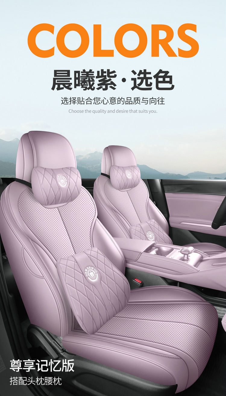 26 models of BYD Qin Max seat covers, all-inclusive, four-season leather seat covers, perforated and breathable car seat cushions