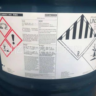Huntsman colorless transparent T-403 Polyether amine T403 curing agent can be sub-packed