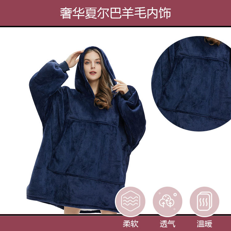 TV爆款hugglehoodie套头抓绒服连帽户外防寒保暖懒人电视毯睡袍女