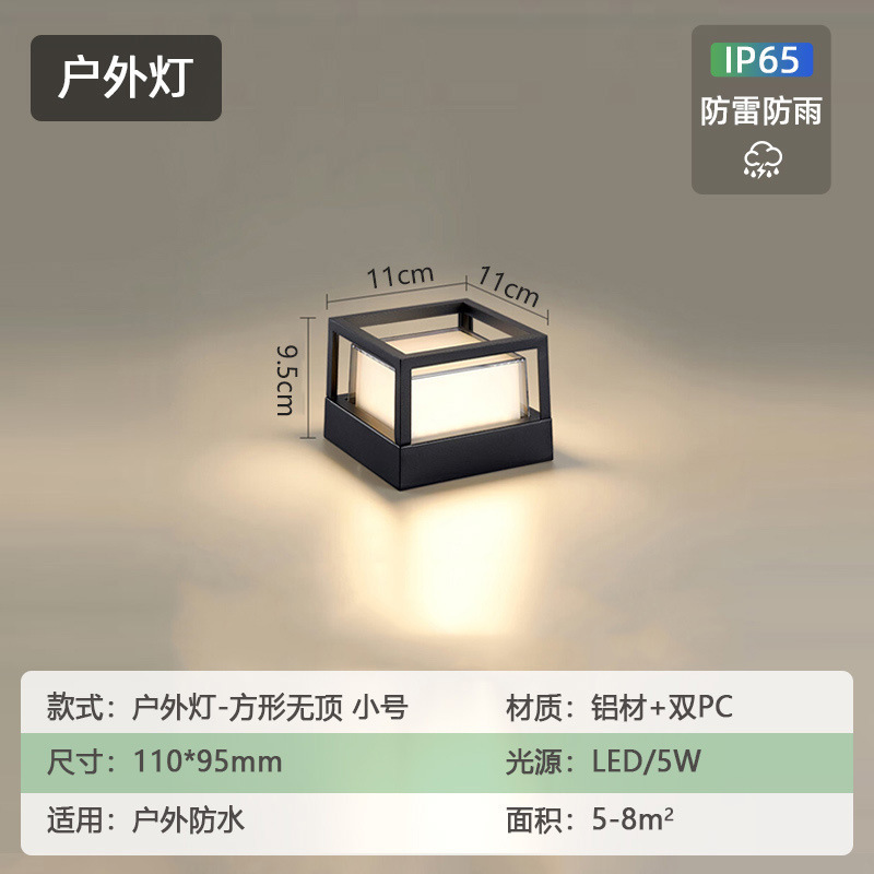 跨境户外壁灯柱头灯庭院草坪灯围墙柱子灯防水花园别墅景观小壁灯|undefined