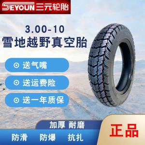 Elektrikli Velosiped Off-Road Şinləri 3.00-10 Vakuum Şinləri 14X3.2