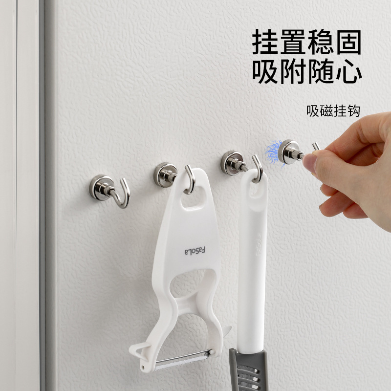 Fasola磁吸挂钩免打孔无痕冰箱入户门后钥匙钩可旋转强力磁铁粘钩|undefined
