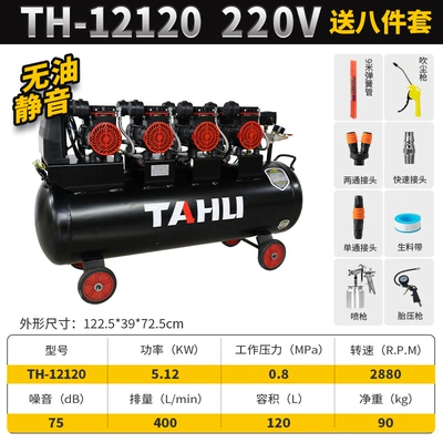 Pump, Hava kompressorları - brushless-motor-220v-5120w-120l8-piece-set