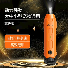 宠物指甲剪;狗狗清洁;宠物电推剪