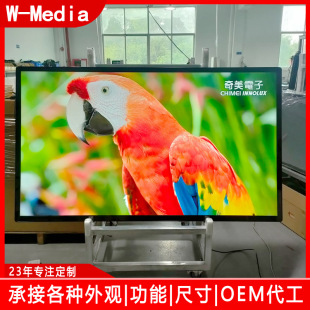 75 inch indoor 4K HD wall hanging advertising machine/display large size LCD dish card machine/menu display screen