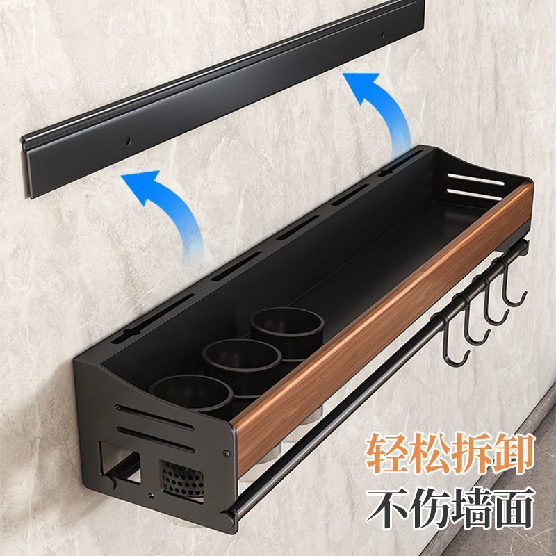 厨房置物架免打孔上墙家用调料架锅铲筷子刀具厨房用品挂钩收纳架|undefined