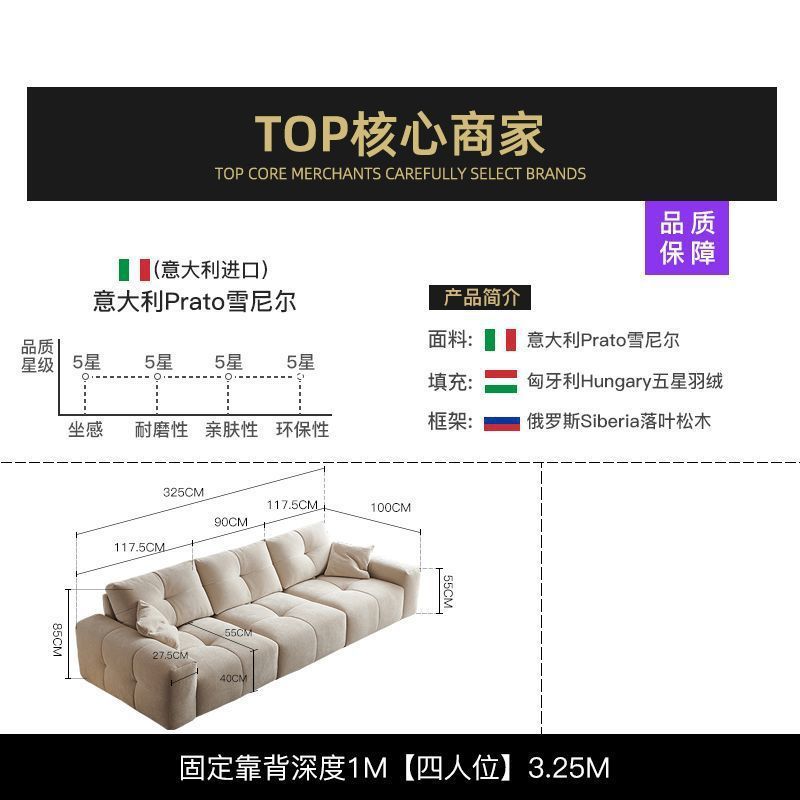 雪尼尔沙发意式极简坐深可躺落地直排沙发豆腐块花瓣布艺沙发|undefined