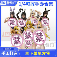 日本动漫手辦男用可插小型全硅胶二次元实体娃娃自慰器倒模飞机杯