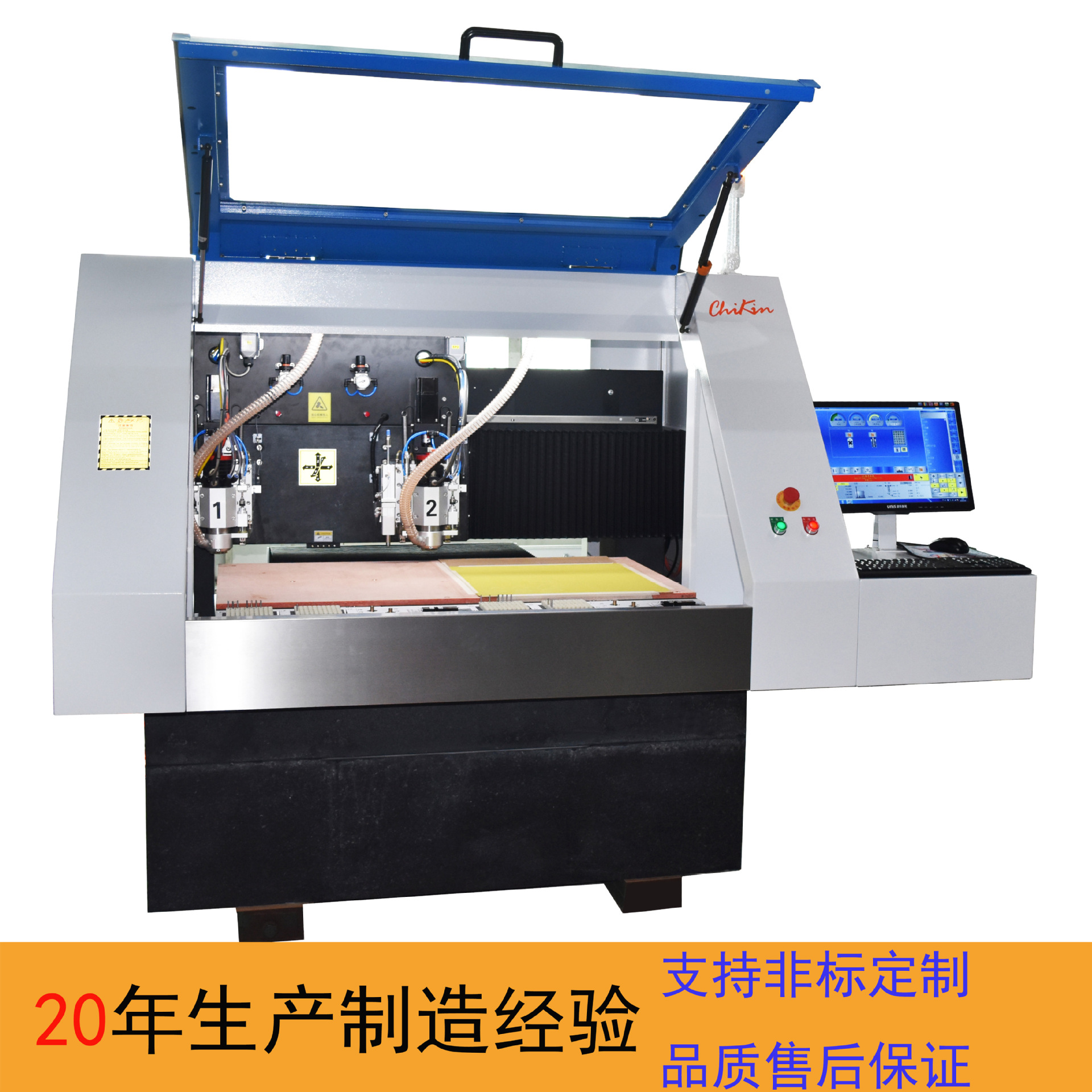 线路板钻孔机PCB两轴钻孔机PCB双轴高速汽车新能源材料钻孔机