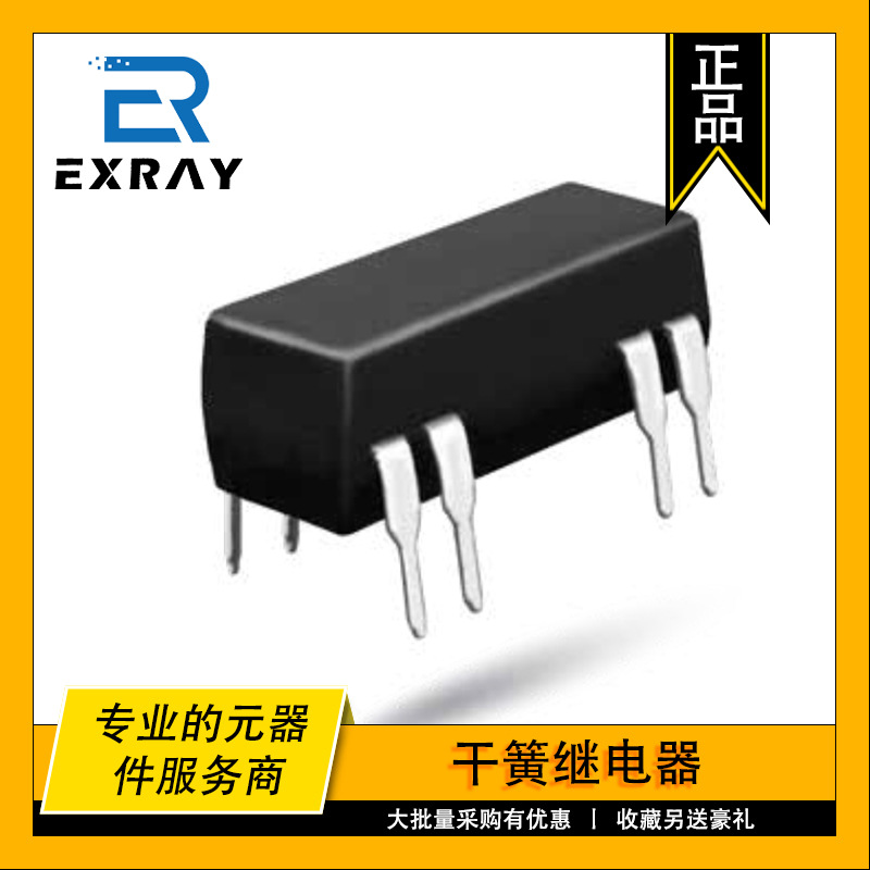 8L02-24-10 COTO原装干簧继电器 RELAY REED DPST 500MA 24V