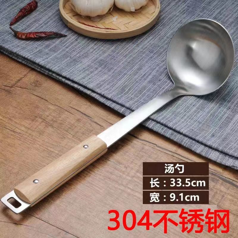 加厚304一体不锈钢锅铲炒菜铁铲子煎铲汤勺炒勺防烫家用厨具套装|undefined
