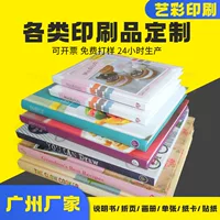 Гуанчжоу в твердом переплете Фабрика книгопечатания Предприятие Брошюра в твердом переплете Ежегодник Памятная книга Студенческая запись Печать иллюстрированной книги