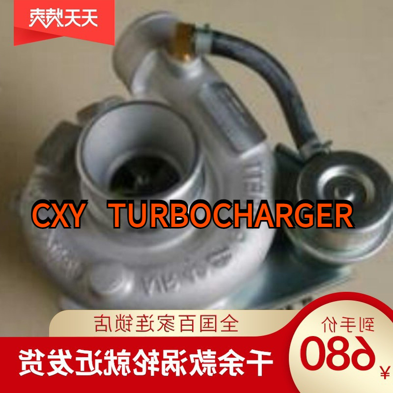 736210-5007增压器1118300SBJ 758815-5006 1118300ABD JX493ZLQ3