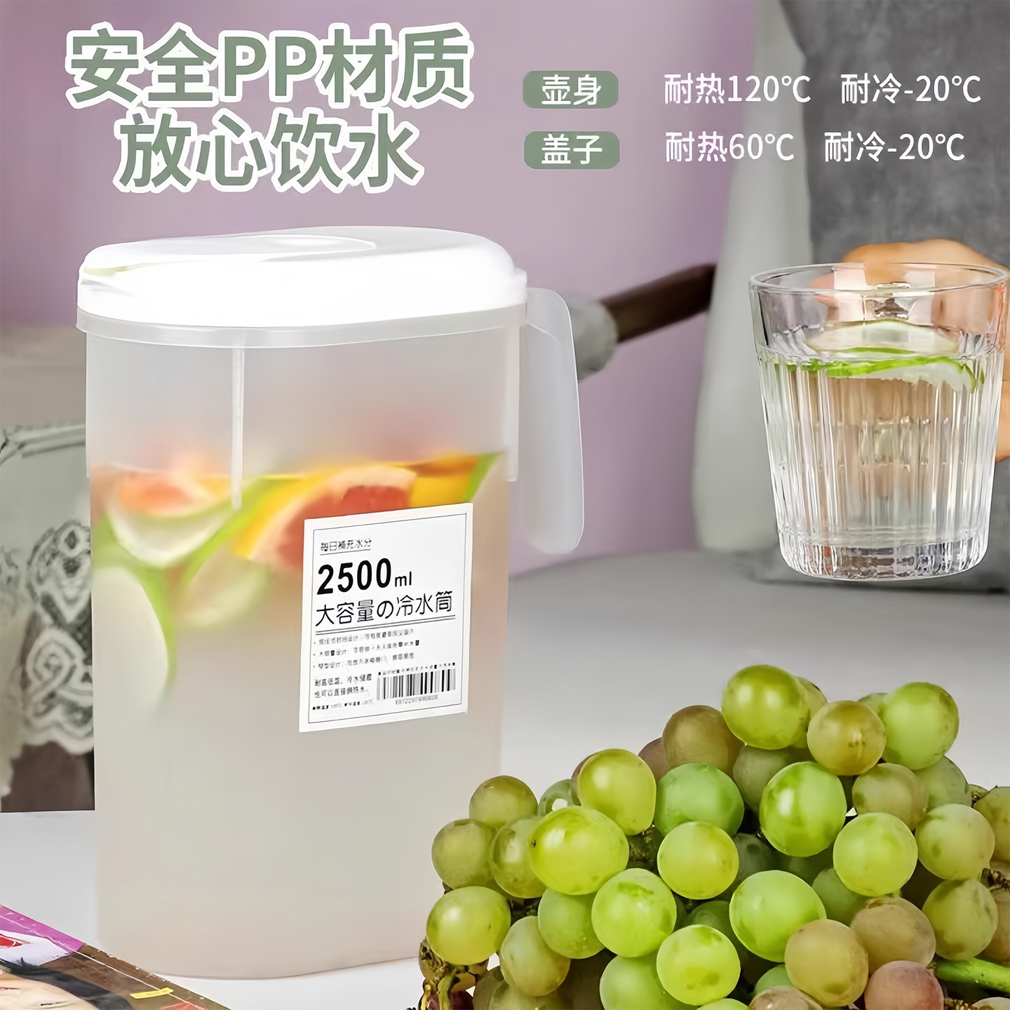 Кувшин Qiwang с фильтром 1.8л