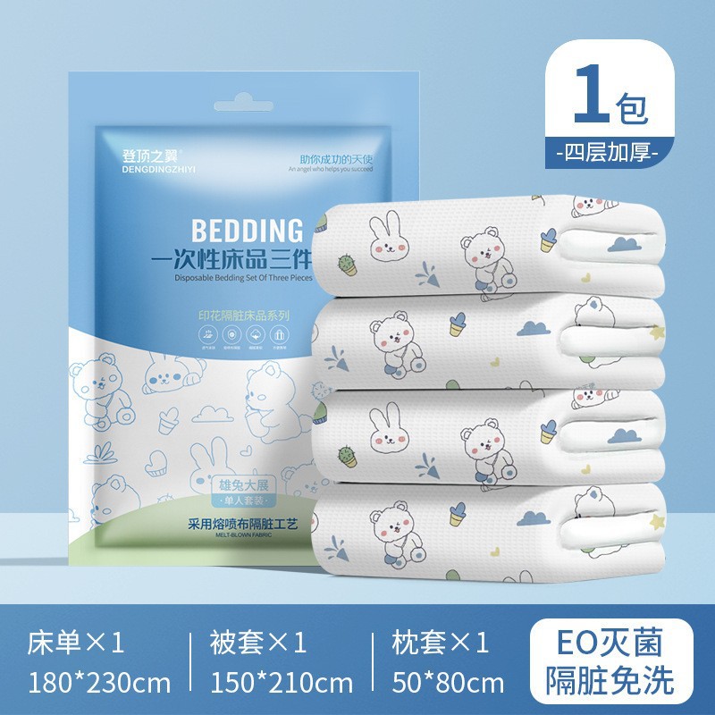 곰과 토끼 전시회 3종 세트