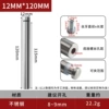 Stainless steel, 120mm