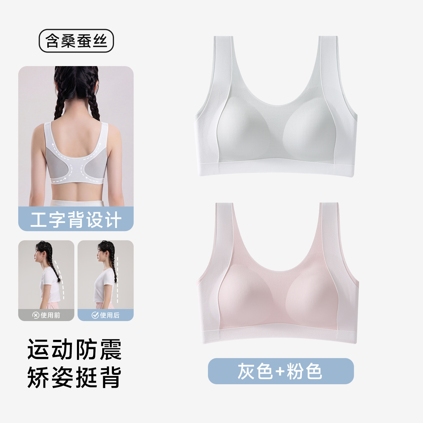 Gray pink / M [recommended weight 30-40kg]