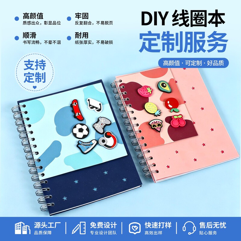 DIY Detachable Cartoon Silicone Coil Notebook Cartoon Fruit Sports Soft Adhesive Decorative Notepad