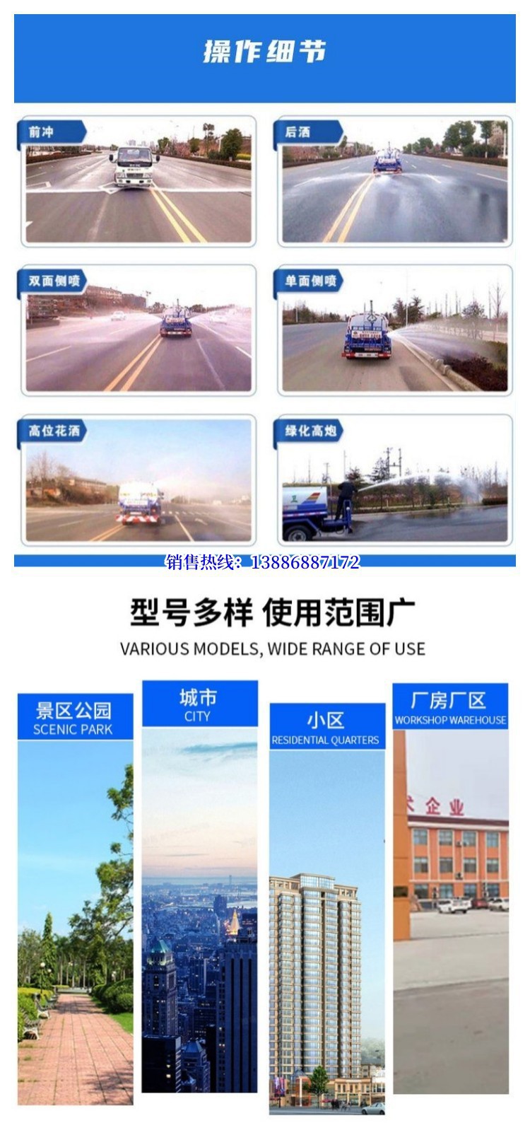 Jac Junling Sprinkler Truck 10 Cubic Meter Sprinkler Truck Manufacturer Quotation Chengli Kaili Blue Plate Spray Truck