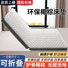 Ҭ�ش��|�������Ҵ��|1.8x2���o����ͯ�|���׉|�S���S�S���l