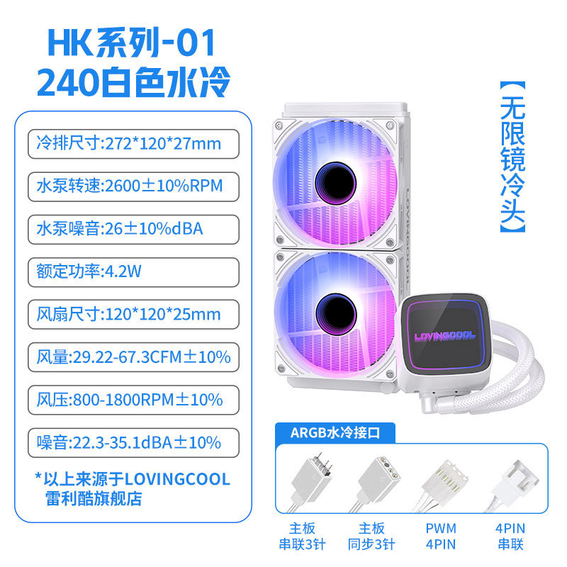 360度水冷ラジエーター、AMDマザーボード対応、ARGB対応、デスクトップパソコン用冷却ラジエーター|undefined