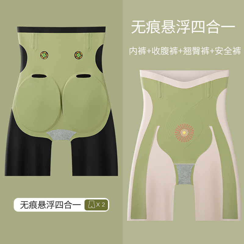 2023 nueva cintura alta vientre contracción cadera levantamiento postparto vientre contracción pantalones Otoño e Invierno ropa interior de mujer popular que forma los pantalones desgaste exterior pantalones de seguridad