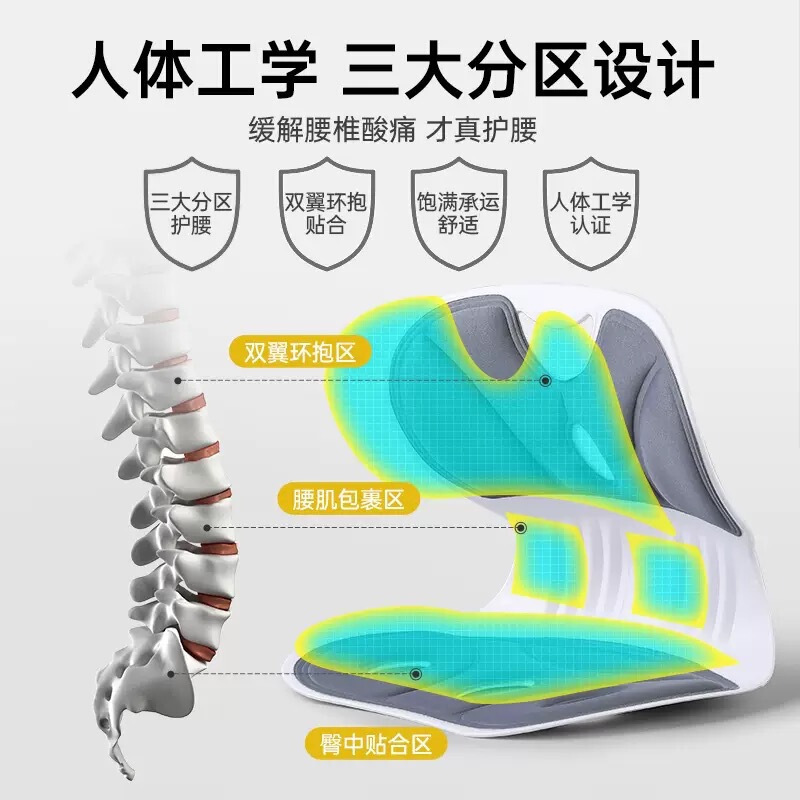 腰を支えて腰をかばって座布団を長くして神器の背もたれの人体の工学の座り方の椅子の事務室の腰を支えて一体を支えます。|undefined