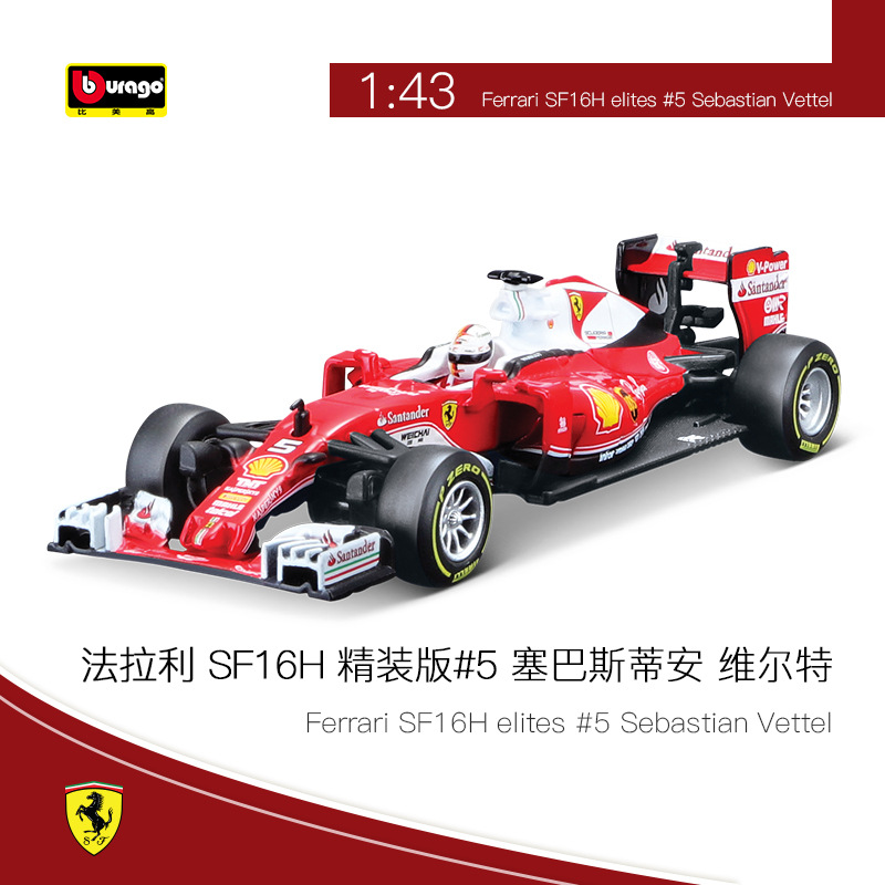 比美高1:43F1方程式赛车仿真合金车模收藏礼物摆件汽车玩具批发详情17