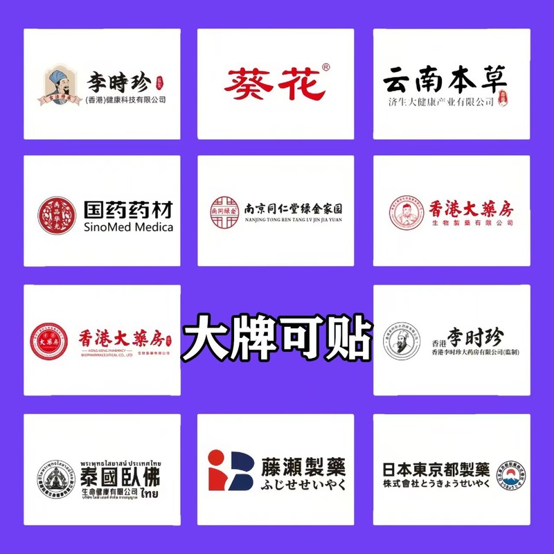 亜国寧スキンケア液体包帯 香港薬局人気商品 原産地メーカーによるワンピース配送|undefined