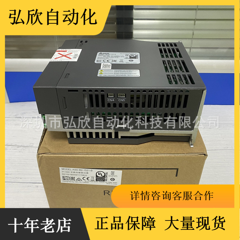 台达B2系列伺服电机ASD-B2-1521-B  1.5KW伺服驱动器智能马达