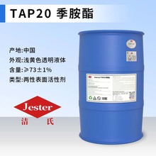 Distinctive™TAP20 ٱ̎턩hhѺùIѭh