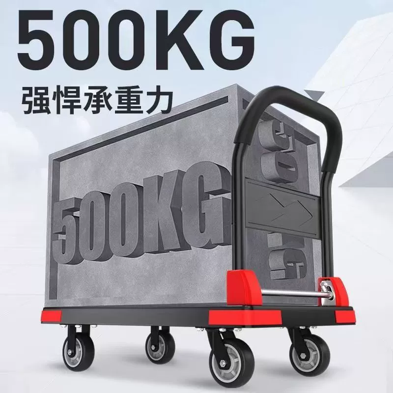 Тележка, ручная тележка, транспортная тележка, бесшумная тележка для бытового склада, экспресс-платформа, бесшумный складной прицеп.