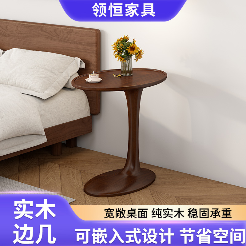 All Solid Wood Sofa Side Table, Removable Oval Mortise and Tenon Small Apartment Bed Table, North American Black Walnut Color Living Room Small Coffee Table