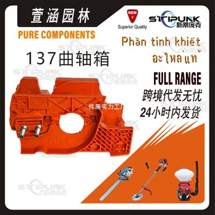 �m��Husqvarna 137 142 �䏰l�әC��530071991����137 142���S��
