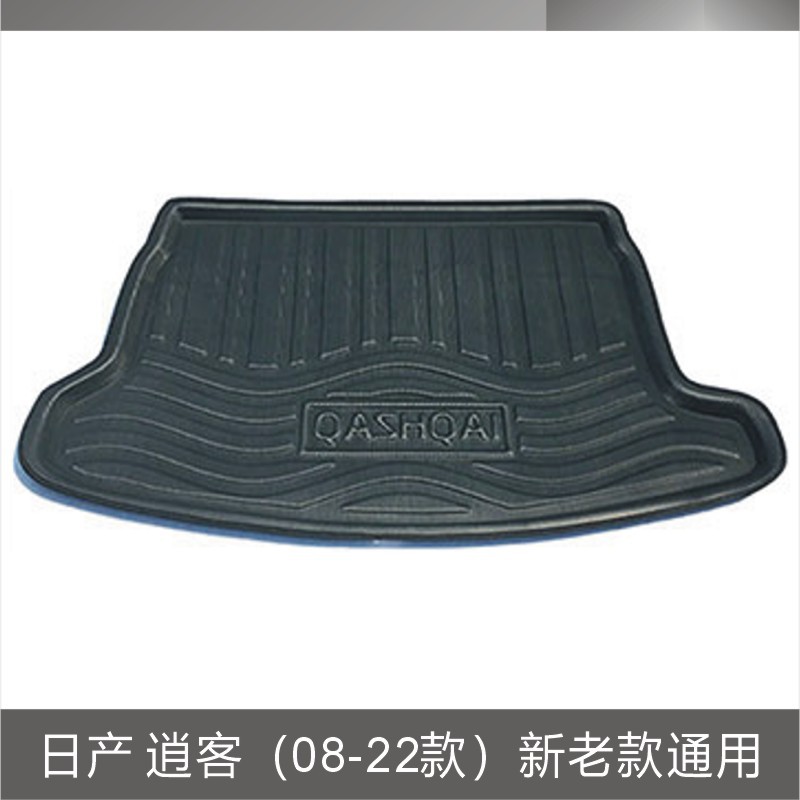 日产 逍客（08-22款）新老款通用.JPG