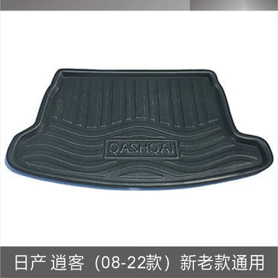 Chi Sunshine Yida Trunk Mat, Trunk Mat - nissan-qashqai-08-22-models-suitable-for-new-and-old-models-black