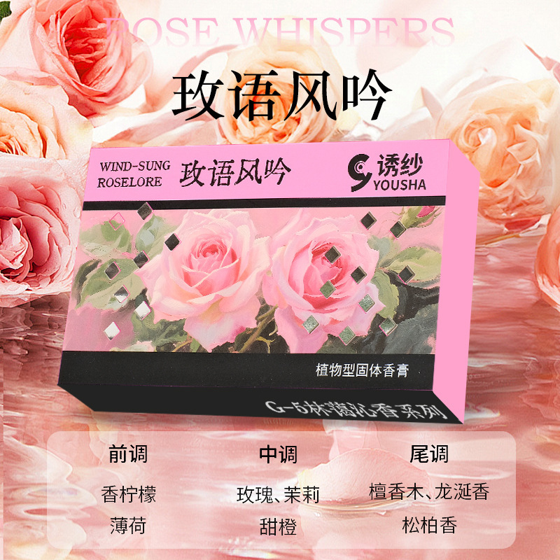 车载香薰大容量固体香膏高级感汽车除异味车内香薰持续散香味香氛|undefined