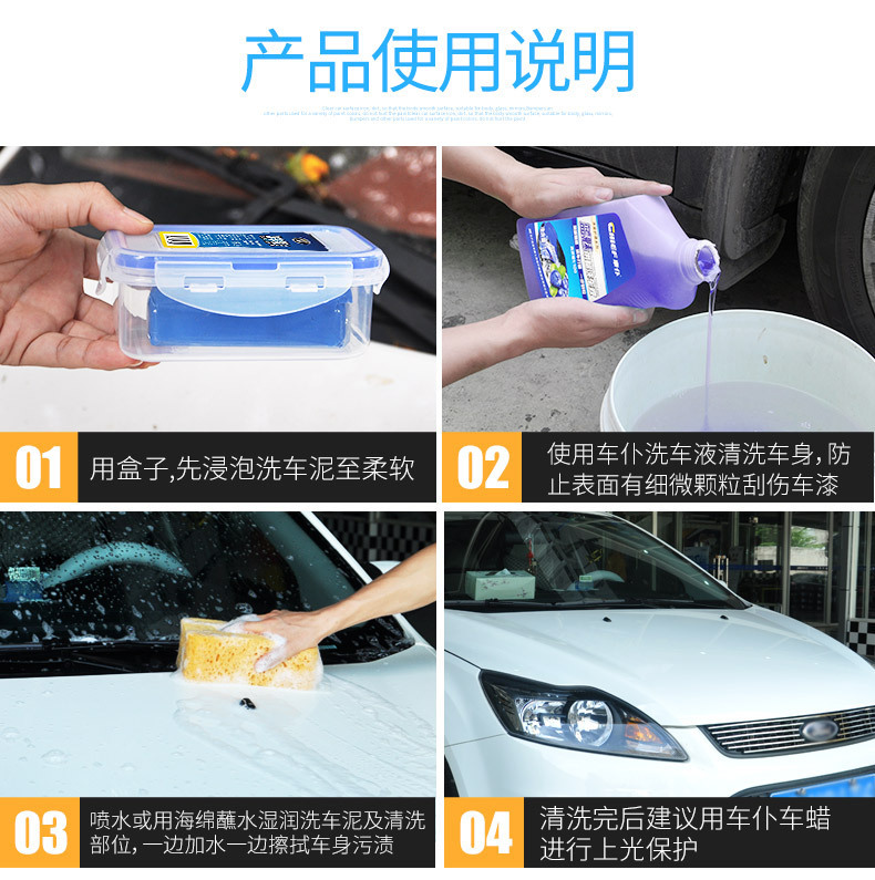 Car Wash Mud 200g Car Plasticine Cleaner to Remove Dust, Flying Paint, Iron Powder, Car Wipe Volcanic Mud