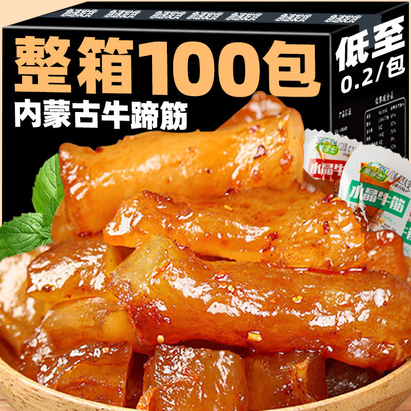 Spicy Beef Tendon Snacks, a Specialty from Inner Mongolia, Beef Jerky, Perfect for Binge-Watching, Wholesale Snacks for Dorms, Satisfying Cravings, Stocking up