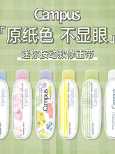 �ձ�ԭ��ɫ�����������α�y���ӿ�W����campus������
